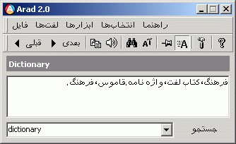 Arad 2.0
