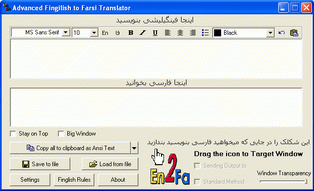 En2fa 0.3.4.1a