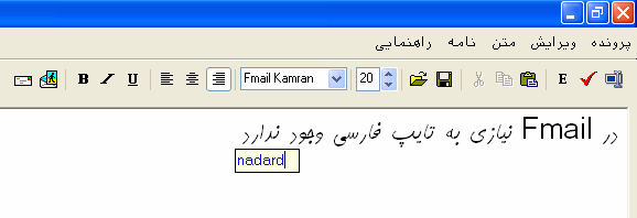 fmail 2.1